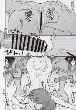 Page 19 of No Surprises