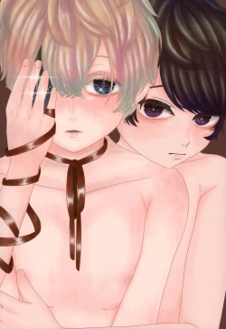 Page 42 of Kimi o Ushinattemo