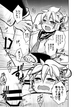 Page 16 of Neta Furi