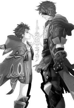 Page 2 of if no Kizuna