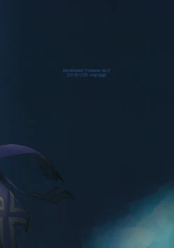 Page 48 of if no Kizuna