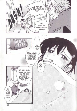 Page 3 of The Sunday When Reina-chan Caught a Cold