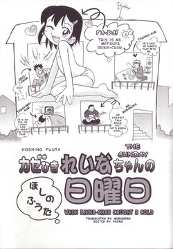 Download The Sunday When Reina-chan Caught a Cold