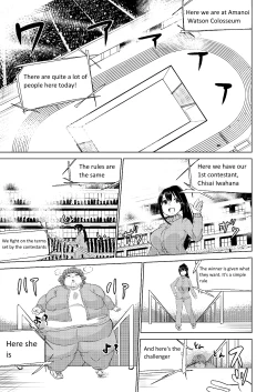 Page 7 of Kyou kara Watashi wa Anata ni Naru. | From Today, I Will Be You