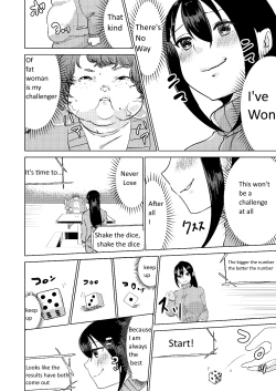 Page 8 of Kyou kara Watashi wa Anata ni Naru. | From Today, I Will Be You