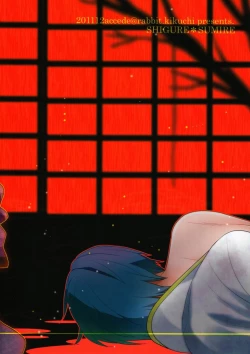 Page 31 of Shigusumi