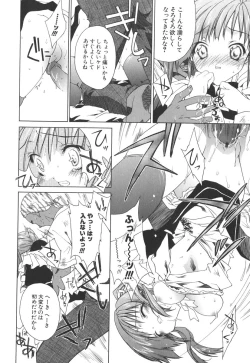 Page 123 of Epicurean Syndrome