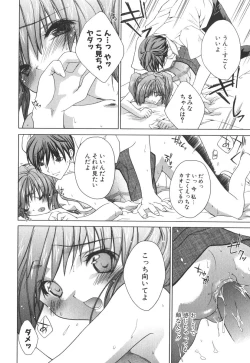 Page 141 of Epicurean Syndrome