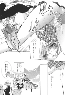 Page 158 of Epicurean Syndrome