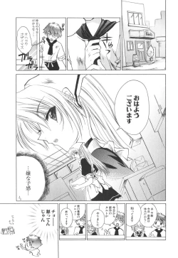 Page 178 of Epicurean Syndrome