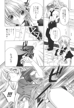 Page 179 of Epicurean Syndrome