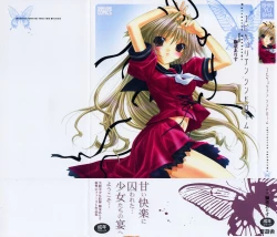 Page 1 of Epicurean Syndrome