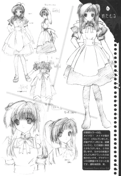 Page 205 of Epicurean Syndrome