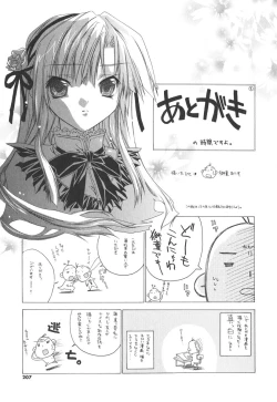 Page 210 of Epicurean Syndrome