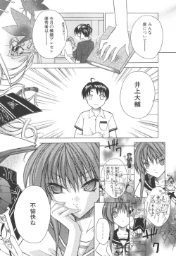 Page 49 of Epicurean Syndrome