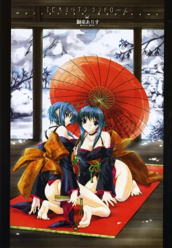 Page 8 of Epicurean Syndrome