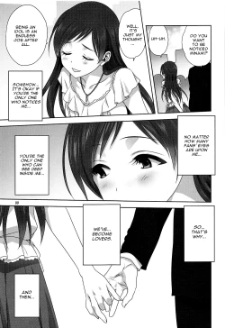 Page 8 of Minami to P no Oshigoto