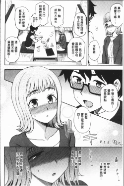 Page 157 of Anata to Dakara Shitaikoto  | 和你一起所以會想要做的事