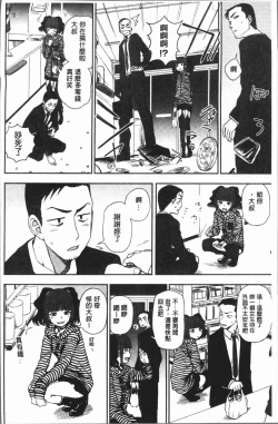 Page 175 of Anata to Dakara Shitaikoto  | 和你一起所以會想要做的事