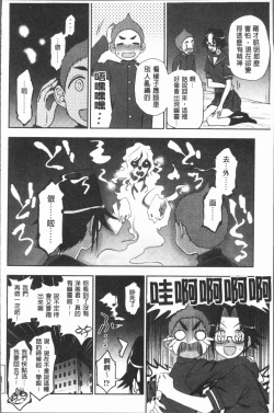 Page 19 of Anata to Dakara Shitaikoto  | 和你一起所以會想要做的事
