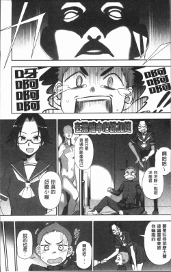 Page 4 of Anata to Dakara Shitaikoto  | 和你一起所以會想要做的事