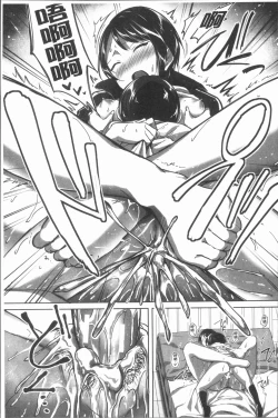 Page 146 of Houkago wa Shota ni Muchuu | 放課後就沉迷於小正太