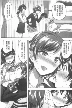 Page 22 of Houkago wa Shota ni Muchuu | 放課後就沉迷於小正太