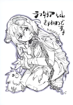 Page 13 of Tate no Yuusha no Fukushuu | Restoration of The Hero of The Shield