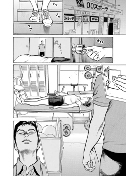 Page 505 of Gikei ni Yobai o Sareta Watashi wa Ikudotonaku Zecchou o Kurikaeshita 1-15