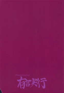 Page 26 of LOVE DOLL