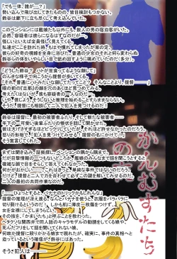 Page 18 of Kanmusu-tachi no Yoru