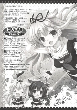 Page 24 of PICOMANI:15