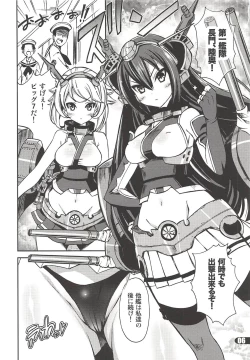 Page 5 of PICOMANI:15