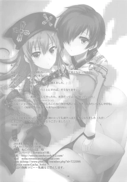 Page 17 of Mofus. Oyako Kan