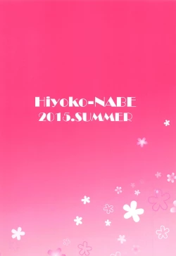 Page 22 of Shuuki Kanri wa Maria ni Omakase!