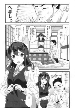 Page 4 of Oyashio Honey Sweet