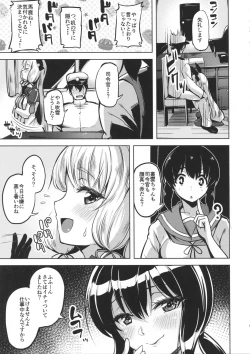 Page 4 of Oazuke