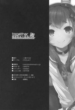 Page 21 of Tokitsukaze to Isshoni. Roku