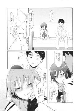 Page 12 of Hitomi Gokochi