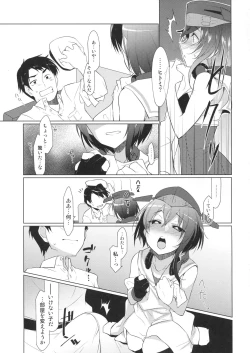 Page 4 of Hitomi Gokochi