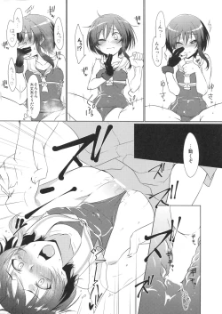 Page 9 of Hitomi Gokochi