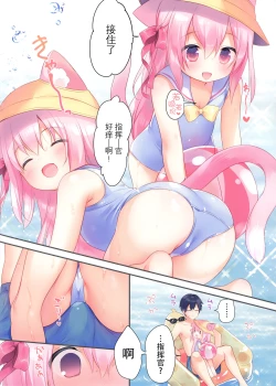 Page 3 of KisaragiKisaragi-chan is not pitiful!