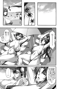 Page 28 of Nipponichi Choroi Onna to Masegaki