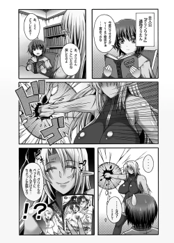 Page 52 of Nipponichi Choroi Onna to Masegaki Ni