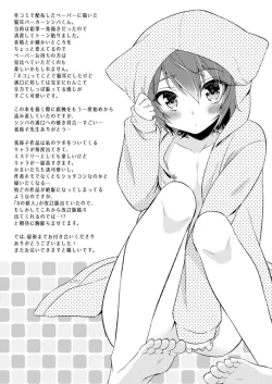 Page 40 of Neko Kawaigari