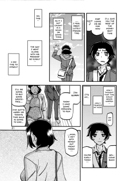 Page 20 of Akebi no Mi - Misora