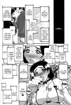 Page 23 of Akebi no Mi - Misora