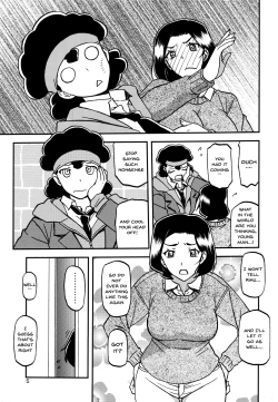Page 4 of Akebi no Mi - Misora