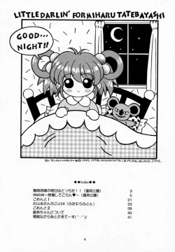 Page 3 of LITTLE DARLIN' For Tatebayashi