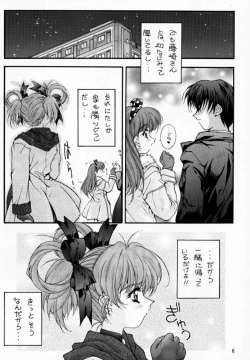 Page 5 of LITTLE DARLIN' For Tatebayashi